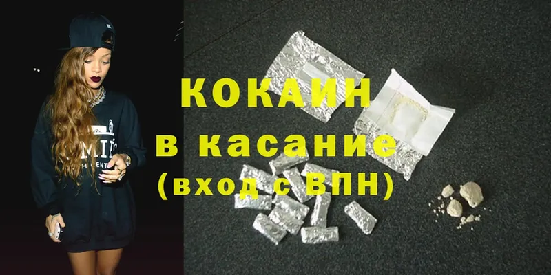 Cocaine Перу  blacksprut вход  Севск 