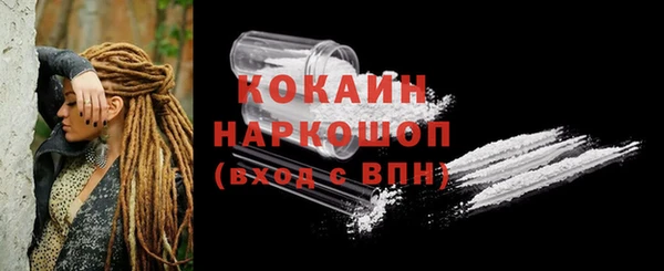 COCAINE Заволжье