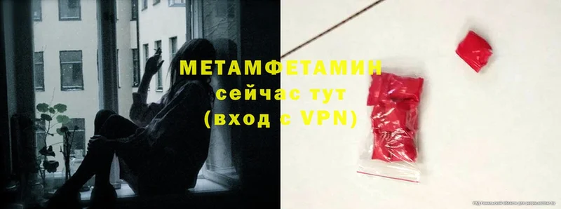 наркошоп  Севск  Метамфетамин Methamphetamine 